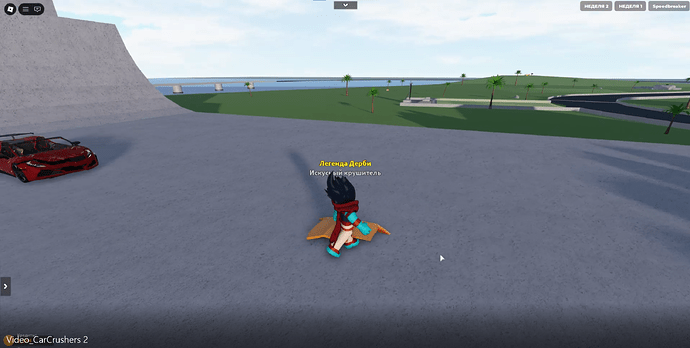 Снимок экрана 2025-12-25 220113