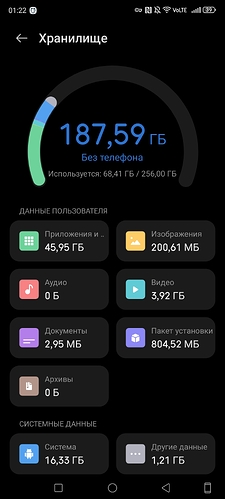 Screenshot_20251118_012238