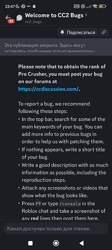 Screenshot_2025-08-04-23-47-17-950_com.discord