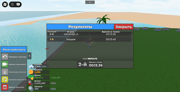 RobloxScreenShot20250929_102704157