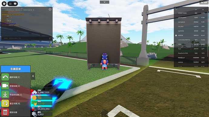 屏幕截图 2025-12-06 211951