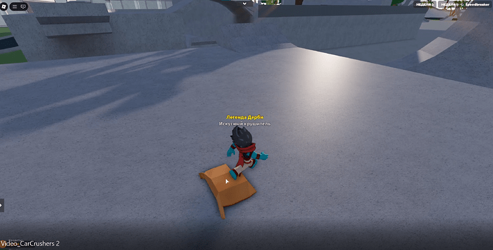 Снимок экрана 2025-12-25 220046