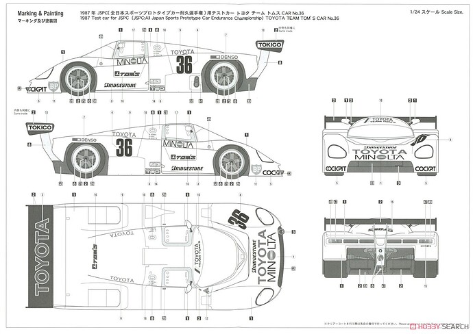 1987 Toyota 87C Group C - CC2 Vehicle Suggestions - Car Crushers Forum