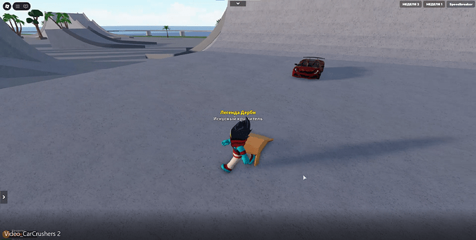 Снимок экрана 2025-12-25 220147