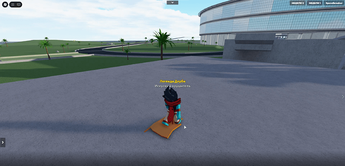 Снимок экрана 2025-12-25 215309