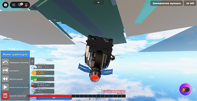 RobloxScreenShot20260328_095529023