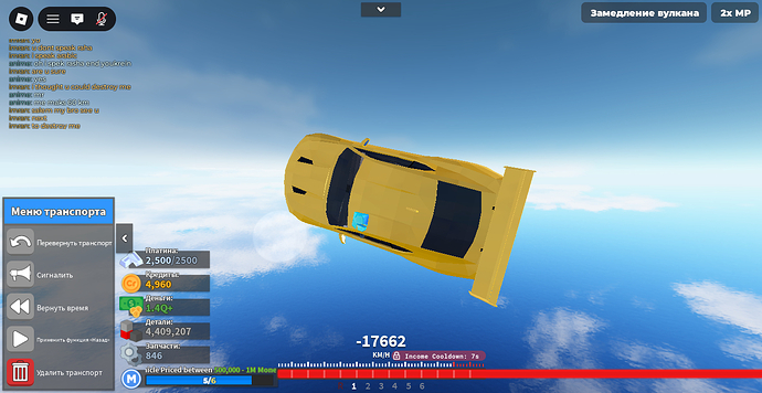 RobloxScreenShot20260328_063159773
