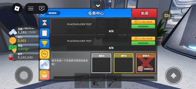 Screenshot_20260422_121506_com.roblox.client