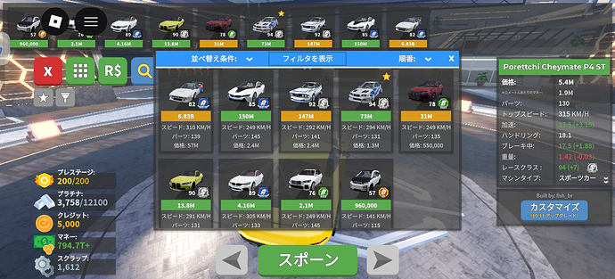 Screenshot_2026-08-16-20-03-19-60_080032403b0f3d7ce099ec68649d222a