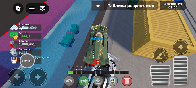 Screenshot_20251229-203701