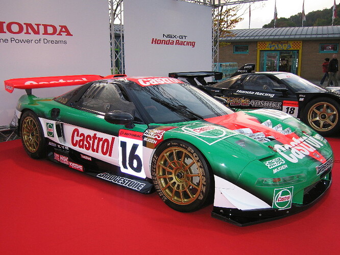 File:NSX-GT 2000 No16.jpg - Wikimedia Commons
