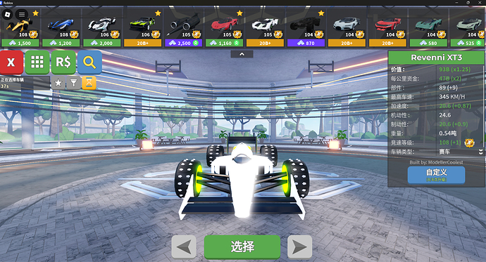 Some massive race bug - #4 by XiaoQiu_H - CC2 Bugs - Car Crushers Forum