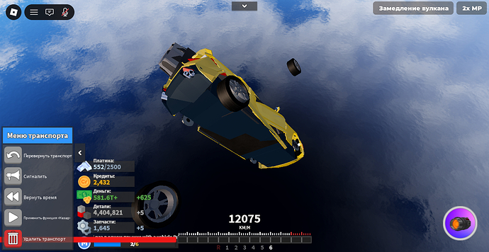 RobloxScreenShot20260328_093433395