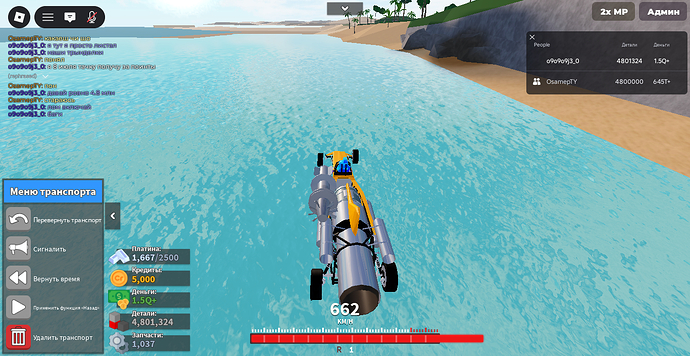 RobloxScreenShot20260405_195453126
