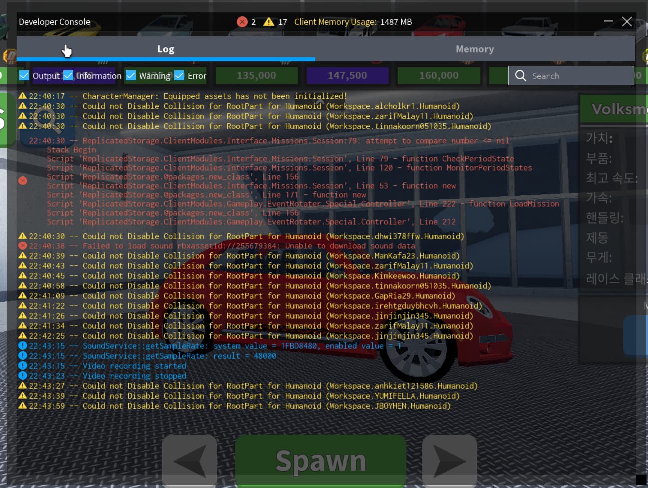 [Minor Visual Bug] Turbo text on the right side of the Beetle ...